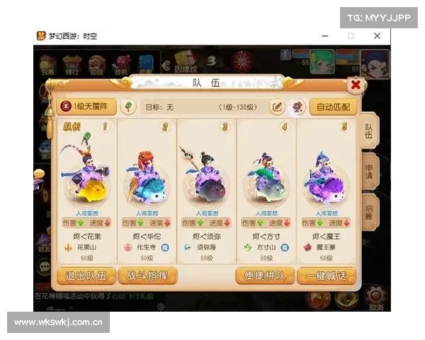 梦幻手游怎么卖金币 梦幻手游怎么卖金币