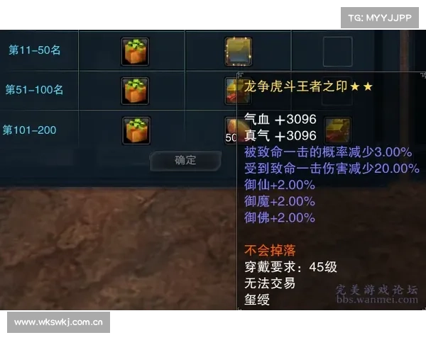 梦幻模拟战论坛之行家论道,汇聚英才 梦幻模拟战论坛之行家论道,汇聚英才