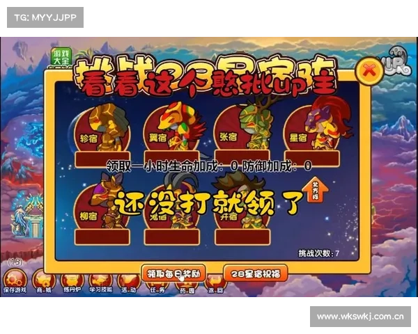 沙僧关卡如何攻略 沙僧关卡如何攻略