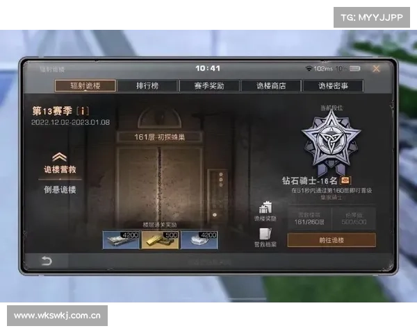 辐射高校通关攻略:快速突破难关 辐射高校通关攻略:快速突破难关